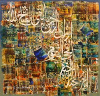M. A. Bukhari, 36 x 36 Inch, Oil on Canvas, Calligraphy Painting, AC-MAB-228